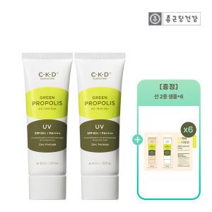 종근당건강 CKD 그린프로폴리스 올커버리선/마일드선 SPF50+ PA++++