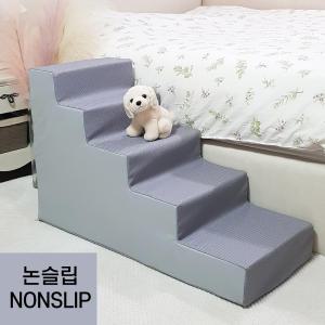 8 DECO 강아지계단 애견계단 펫스텝 패브릭 방수 5단 높이 60cm (스펀지포함)