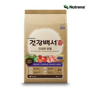 건강백서(건강한 관절)2kg