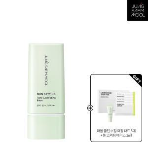 정샘물 스킨 세팅 톤 코렉팅 베이스 40ml