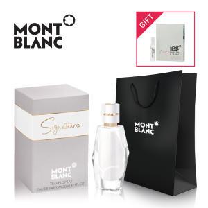 몽블랑 시그니처 우먼 EDP 30ml 공식수입정품 + 몽블랑 쇼핑백