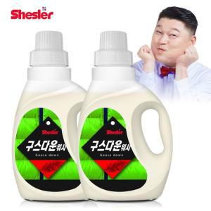 강호동의 쉬슬러 구스다운전용 세탁세제 650ml 2개