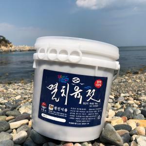 원진식품 거제도 멸치젓갈 10kg 20kg 통멸치 젓 생멸치젓갈 멸치육젓