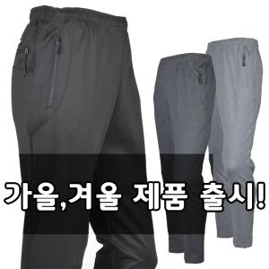 남성여름등산바지 남자작업복바지 등산복 아웃도어 하의 기능성 클라이밍 트레킹 스판 밴딩