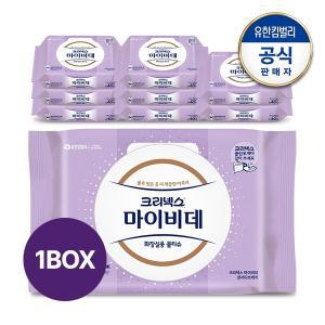 [유한킴벌리]크리넥스 마이비데 NEW 센서티브케어 캡 40매x9팩