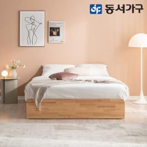 동서가구 이즈 우디 원목 수납침대+55T 라텍스매트 Q IHD010