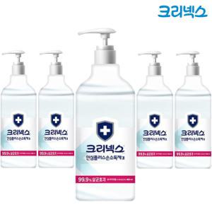 크리넥스 손소독제겔 안심플러스 99.9% 480ml x5개