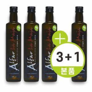 [3+1]스페인 알파라마야 냉압착 엑스트라버진 올리브오일 500ml