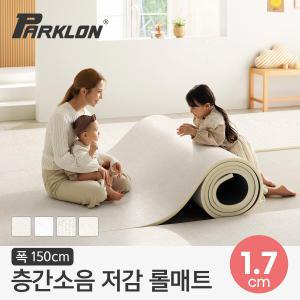 뽀송 층간소음 롤매트 17T 150x100x1.7cm (미터단위)