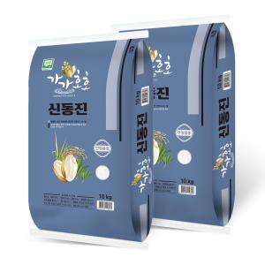 가가호호 신동진쌀 20kg(10kg×2포) 특등급 2024년산 햅쌀 백미 쌀 단일품종쌀