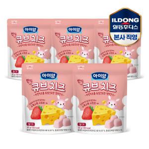 아이얌 한입 큐브 치즈 딸기 20g 5개