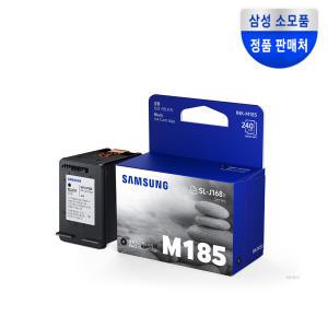 삼성 정품 INK-M185 검정 SL-J1685 J1683 J1680 J1780W J1780DW 잉크 SLJ1680 SLJ1683 SLJ1685 INK-C185