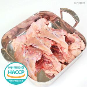 [치킨테이블] 국내산 닭육수용 몸통뼈 2kg