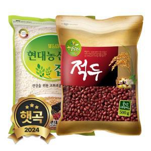 [현대농산]2024년 햇곡 찹쌀 1kg+국산 적두 500g