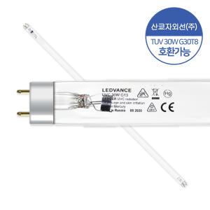 산쿄 TUV 30W G30T8 호환가능 레드밴스 UV-C 30W 자외선 살균램프