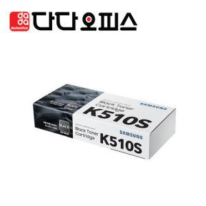 삼성 CLT-K510S 검정/정품토너/1500매 C510/C513/C563W