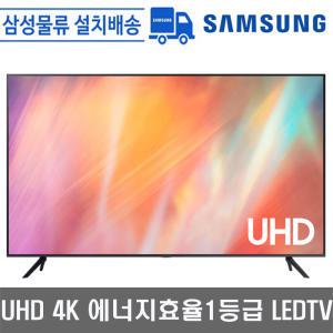 삼성전자 삼성 비즈니스TV LH75BEAHLGFXKR 75인치TV 189cm UHD 4K 1등급