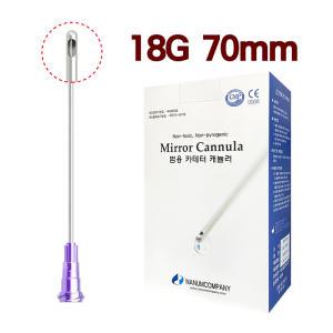 나눔 범용카테터 캐뉼라 18g 70mm 50ea 미러 cannula