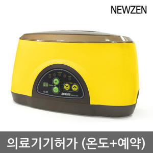 뉴젠 파라핀베스 NZ-200 (타이머기능)