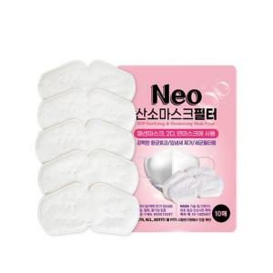 Neo 네오 산소마스크 필터 10매 X 1팩 I