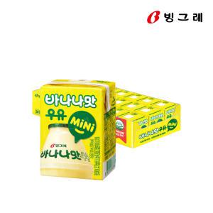 빙그레 바나나맛우유 미니 120ml 24팩 키즈 멸균우유 아이들간식 어린이간식