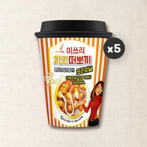 미쓰리 치즈밀떡 컵떡볶이 오리지널 5개 전자렌지용