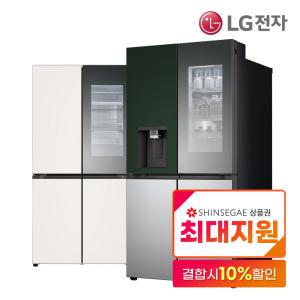 [최대지원] LG 디오스 얼정냉/냉장고/김치냉장고 오브제 렌탈 매직스페이스 노크온