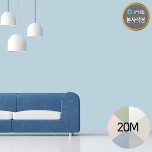 [쿠셔니] 붙이는 실크 단열 벽지 격자 70cm x 20m