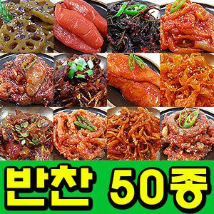 프리미엄 반찬 1kg /젓갈/무말랭이/된장/밑반찬