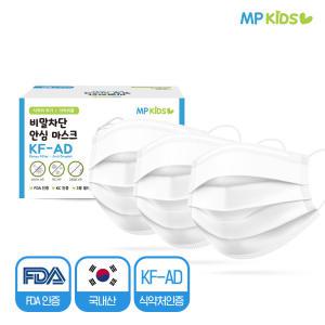 [엠피가드]미국 FDA 인증 의약외품 KF-AD 국산 MB필터  비말차단용 마스크 소형 50매