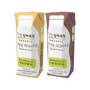 [보리보리/매일유업]상하목장 유기농 바나나우유125ml 24팩+코코아우유 125ml 24팩