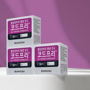 SD바이오센서 코드프리 혈당시험지 3박스 150매 d