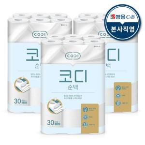 코디 순백 천연펄프 화장지 30m x 30롤 3팩