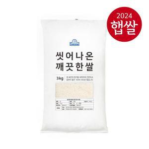 [엘그로][24년산 햅쌀] 씻어나온쌀 청결미 3kg