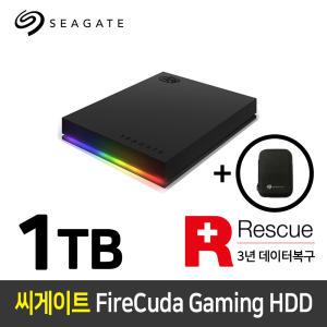 씨게이트 FireCuda Gaming HDD 데이터복구 1TB