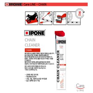 오토바이 체인루브 IPONE 잇폰 ON ROAD CHAIN