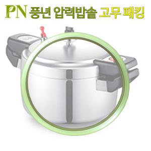 풍년 압력밥솥 패킹 고무바킹 스텐레스 압력밥솥 BSPC-16C,-18C,-20C,-22C,-24C,-26C