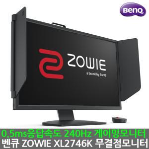 벤큐 ZOWIE XL2746K 240Hz 무결점 27인치 게이밍 모니터 응답속도 0.5ms