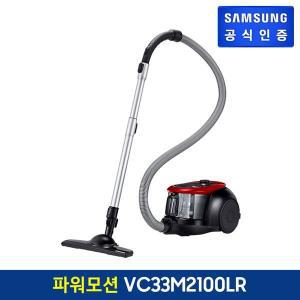 갤러리아 [삼성] 유선 진공 청소기 [VC33M2100LR]