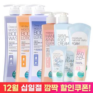 [12월 깜짝할인] 바세린 1+1 바디로션 워시 1000ml 핸드크림 풋로션 500ml 60ml 외 / 고보습 온가족 케어