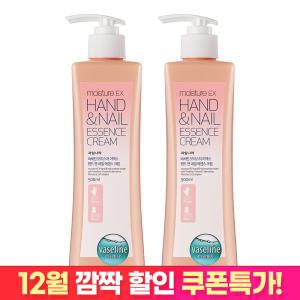 [12월 깜짝특가!] 바세린 핸드로션 500ml 1+1 / 고보습 대용량