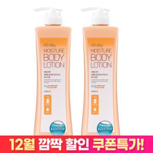 [12월 깜짝특가!] 바세린 대용량 바디로션 올데이 1000ml 2개 / 고보습 로션