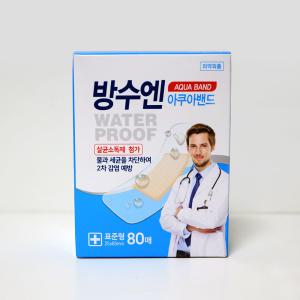 방수밴드 방수엔 아쿠아밴드 표준형 80매입