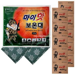 마이핫보온대 100개/160g 핫팩 손난로