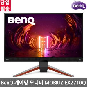 벤큐 MOBIUZ EX2710Q 165Hz HDR QHD 27인치 게이밍모니터 무결점모니토