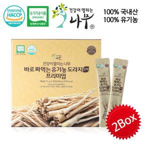 [겨울건강이열리는나무]바로 짜먹는 유기농 도라지진액 프리미엄 15g x 30포 / 2박스