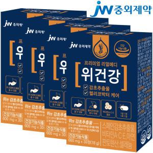 [JW중외제약] 리얼메디 위건강 총4박스 스페인 감초추출물 헬리코박터균 케어 위점막 보호 비타민ACE 아연