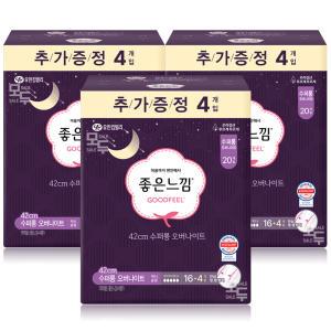 좋은느낌 오리지널 수퍼롱 오버나이트(16+4)x3팩 /생리대