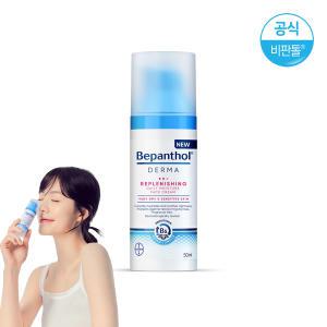 [찜15%DC]비판톨 더마 리플레니싱 데일리 모이스처 페이스 크림 50ml