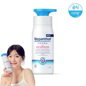 [찜15%DC]비판톨 더마 리플레니싱 데일리 바디로션 400ml